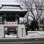 菩提寺の"善久寺"